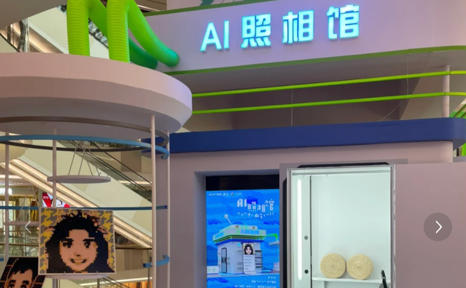 AI开店一年“火出”10万家，真香还是真难？