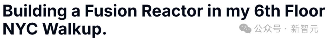 数学系本科生卧室手搓「核聚变反应堆」，Claude 3.5立大功，0基础，狂肝1个月