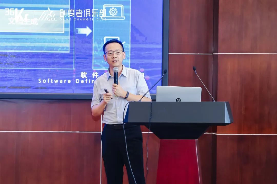 人工智能产业化：龙头、政策与创新的比拼｜36氪产业带计划