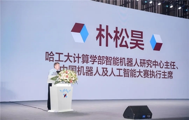 第二十六届中国机器人及人工智能大赛全国决赛圆满结束