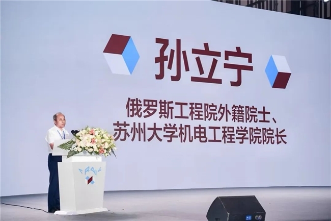 第二十六届中国机器人及人工智能大赛全国决赛圆满结束