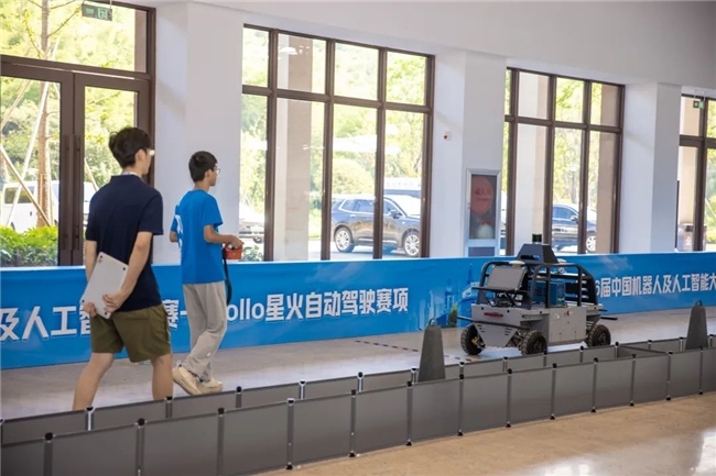 第二十六届中国机器人及人工智能大赛全国决赛圆满结束