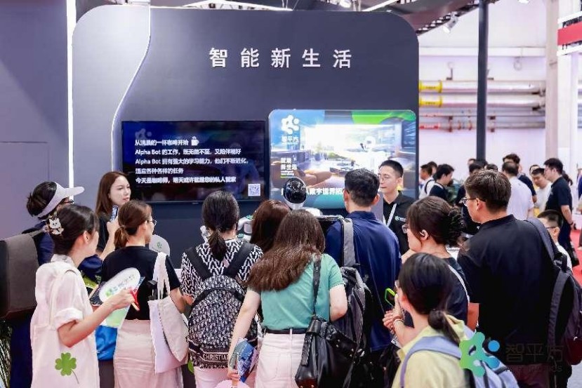 智平方Alpha Bot 1S惊艳亮相2024世界机器人大会 开启具身AGI在真实场景交付新篇章