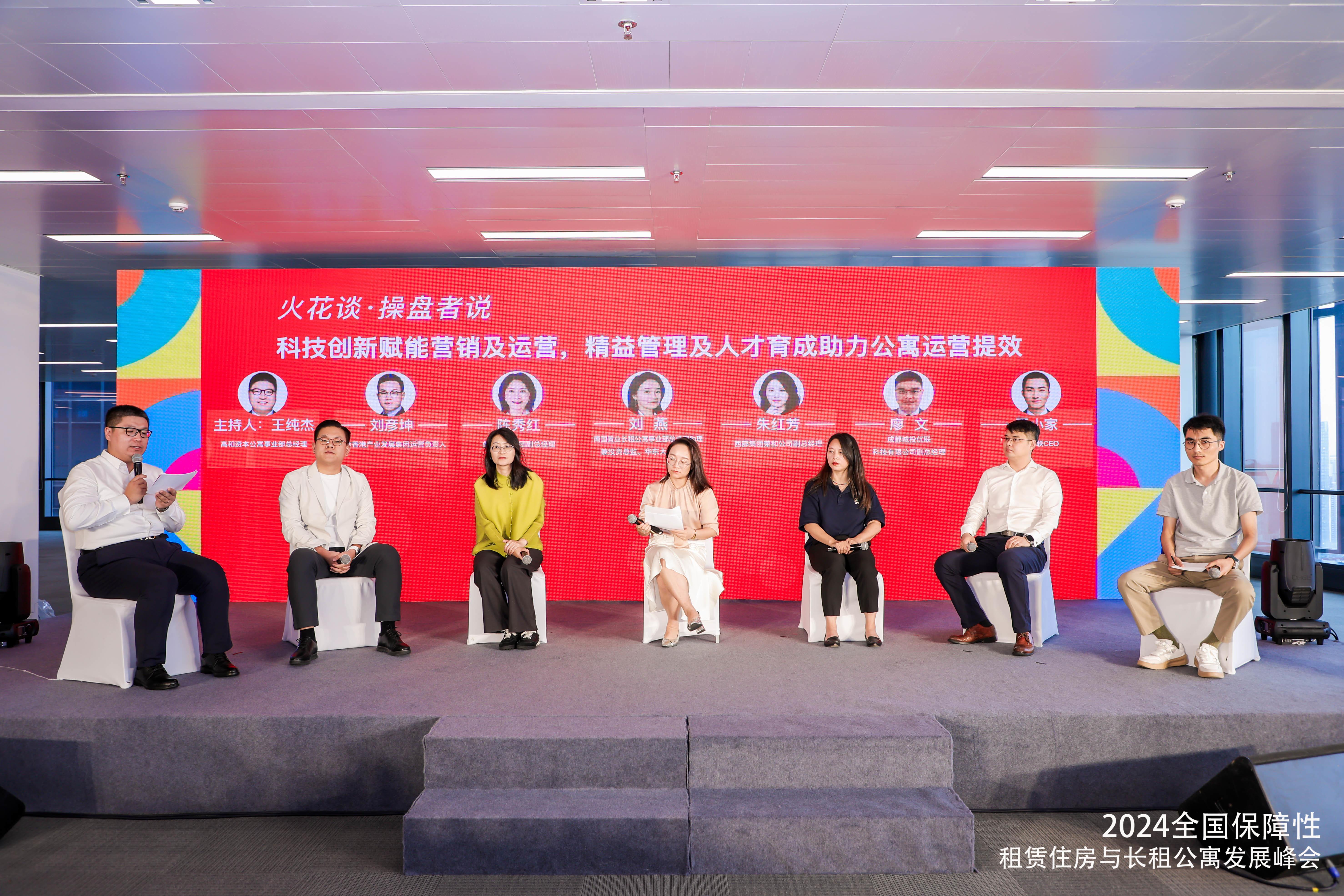 租住的未来藏在周期重塑中-36氪