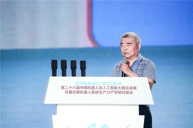 第二十六届中国机器人及人工智能大赛全国决赛圆满结束