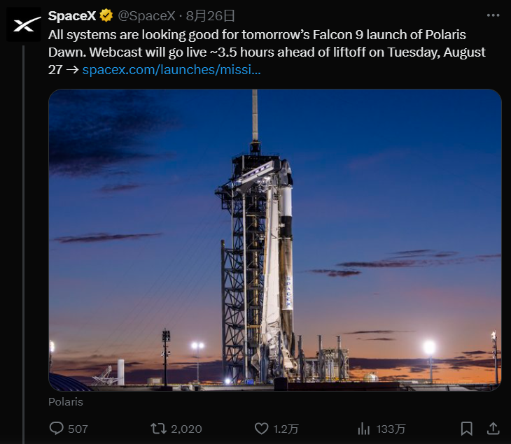 人类首次私人太空行走，这就泡汤了？