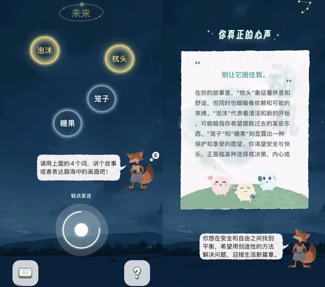 连塔罗牌都用上 AI 了，年轻人痴迷的玄学又多一个平替