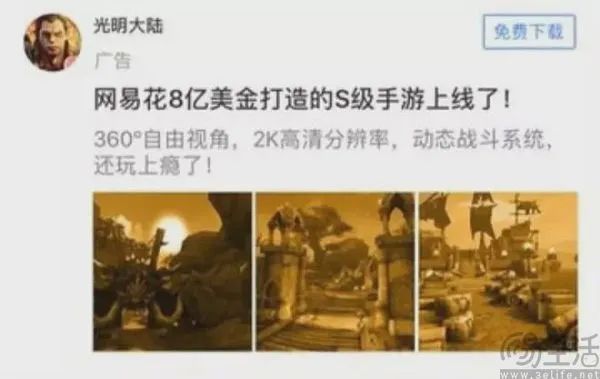 AI“入侵”游戏行业，开发者却不打算抵制