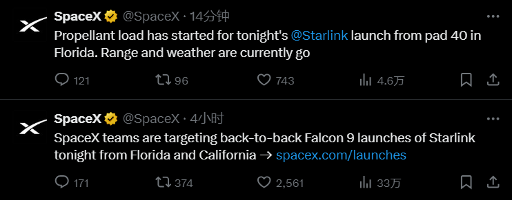 人类首次私人太空行走，这就泡汤了？