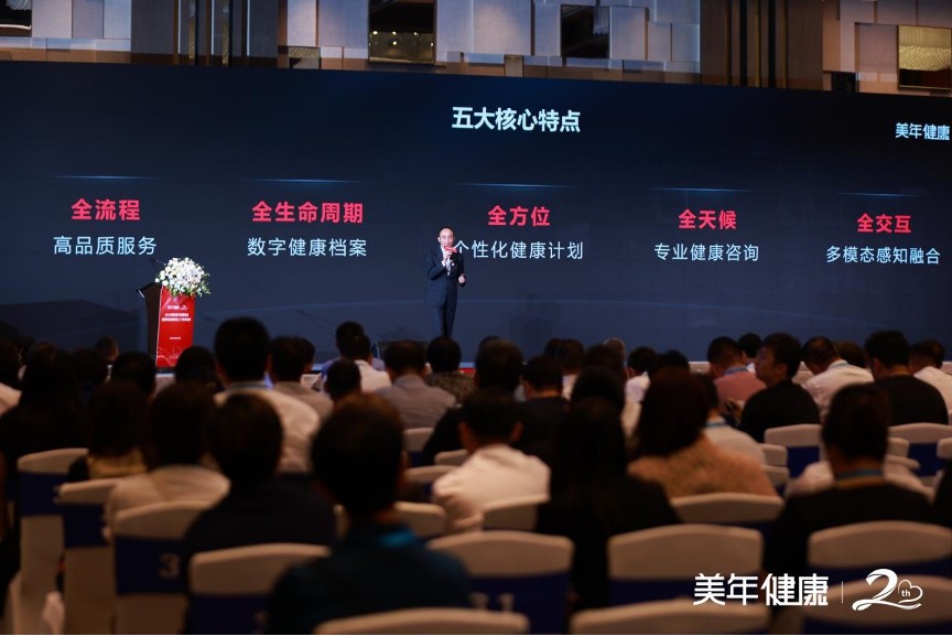健康管理新突破，国内首款健康管理AI机器人 ——“健康小美”正式上线