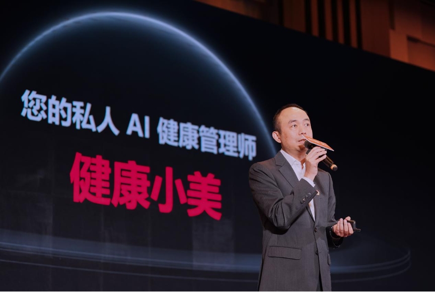 健康管理新突破，国内首款健康管理AI机器人 ——“健康小美”正式上线