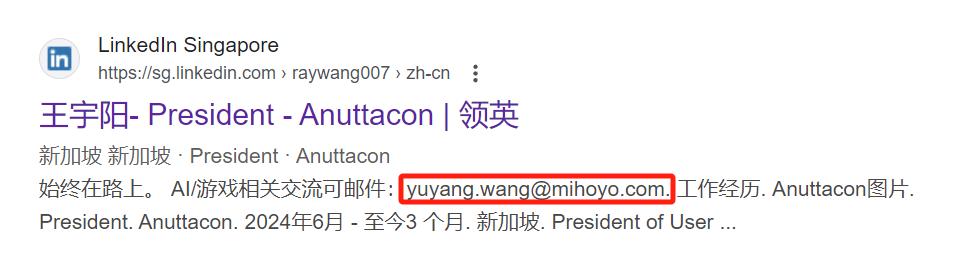 蔡浩宇AIGC创业公司曝光，前微软B站大牛加盟