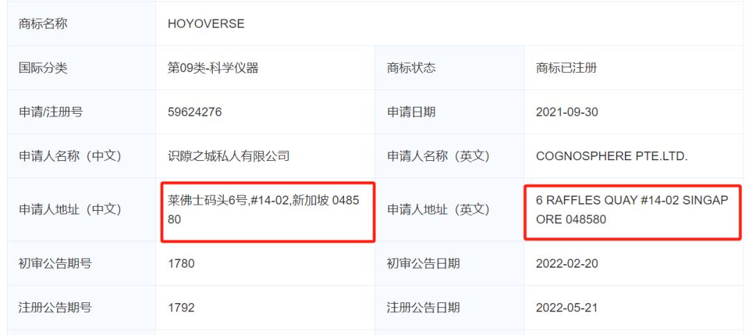 蔡浩宇AIGC创业公司曝光，前微软B站大牛加盟