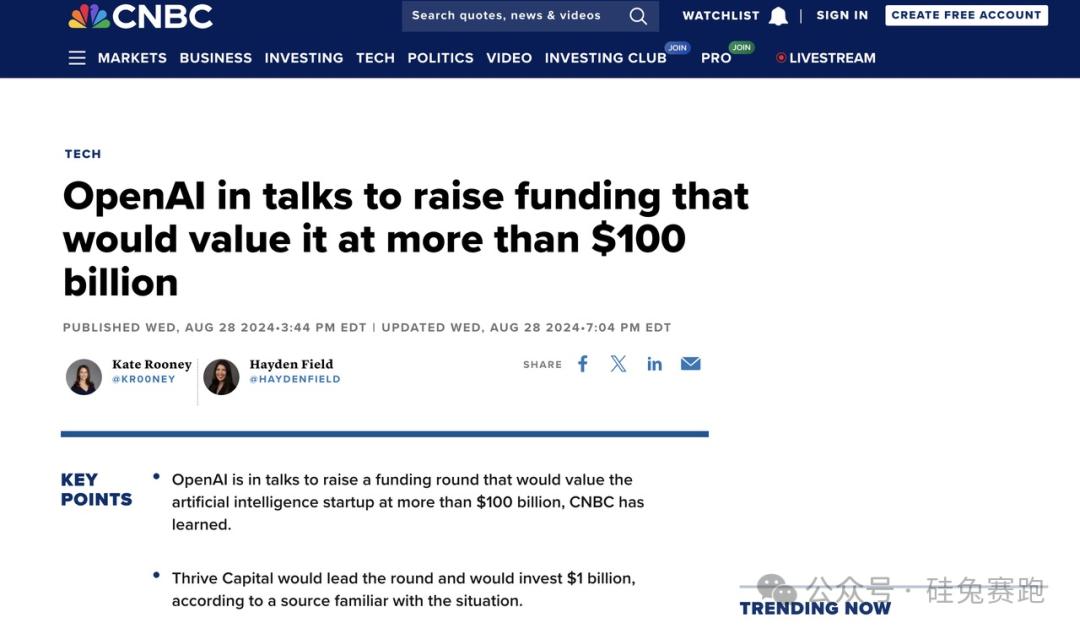 20个月烧掉100亿，OpenAI正在找「续命钱」