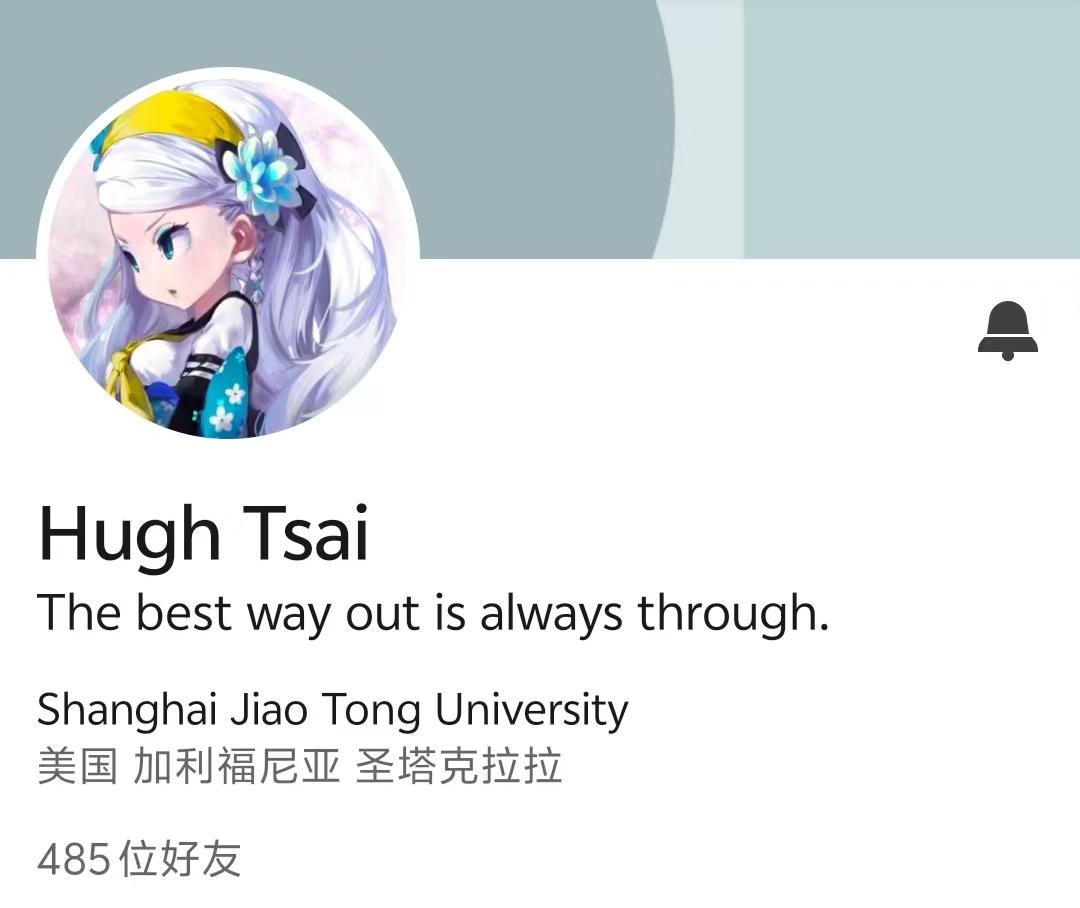蔡浩宇AIGC创业公司曝光，前微软B站大牛加盟