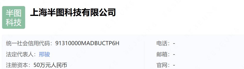 蔡浩宇AIGC创业公司曝光，前微软B站大牛加盟