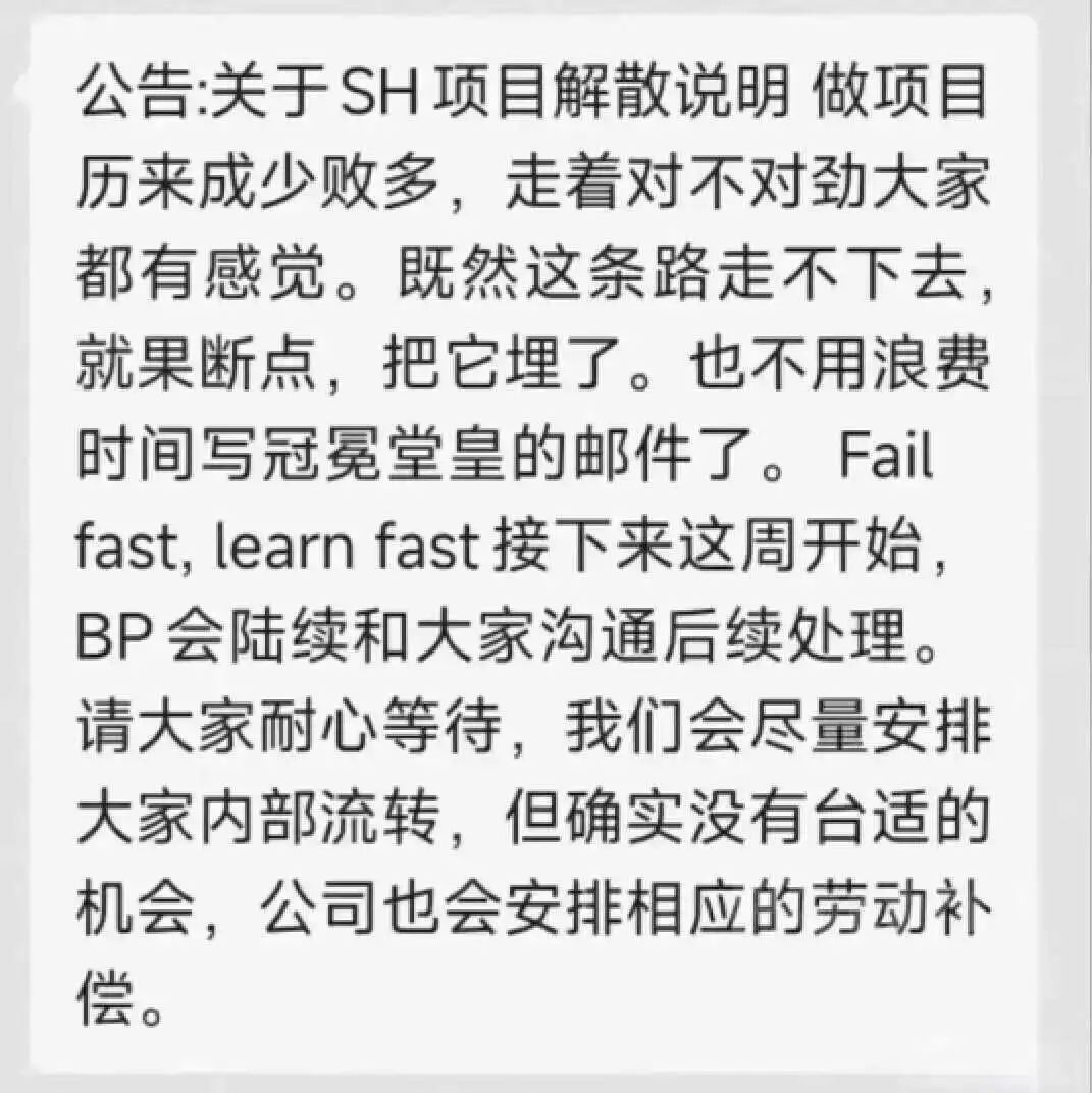 蔡浩宇AIGC创业公司曝光，前微软B站大牛加盟