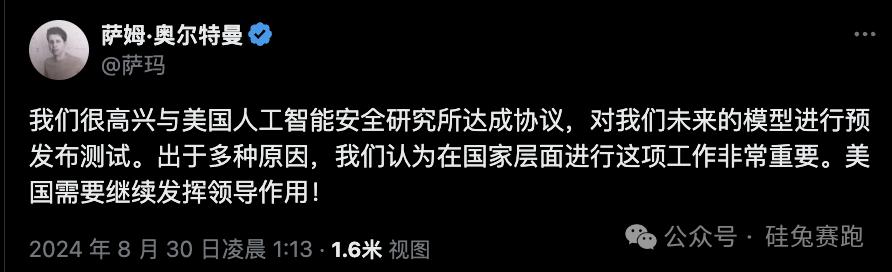 20个月烧掉100亿，OpenAI正在找「续命钱」