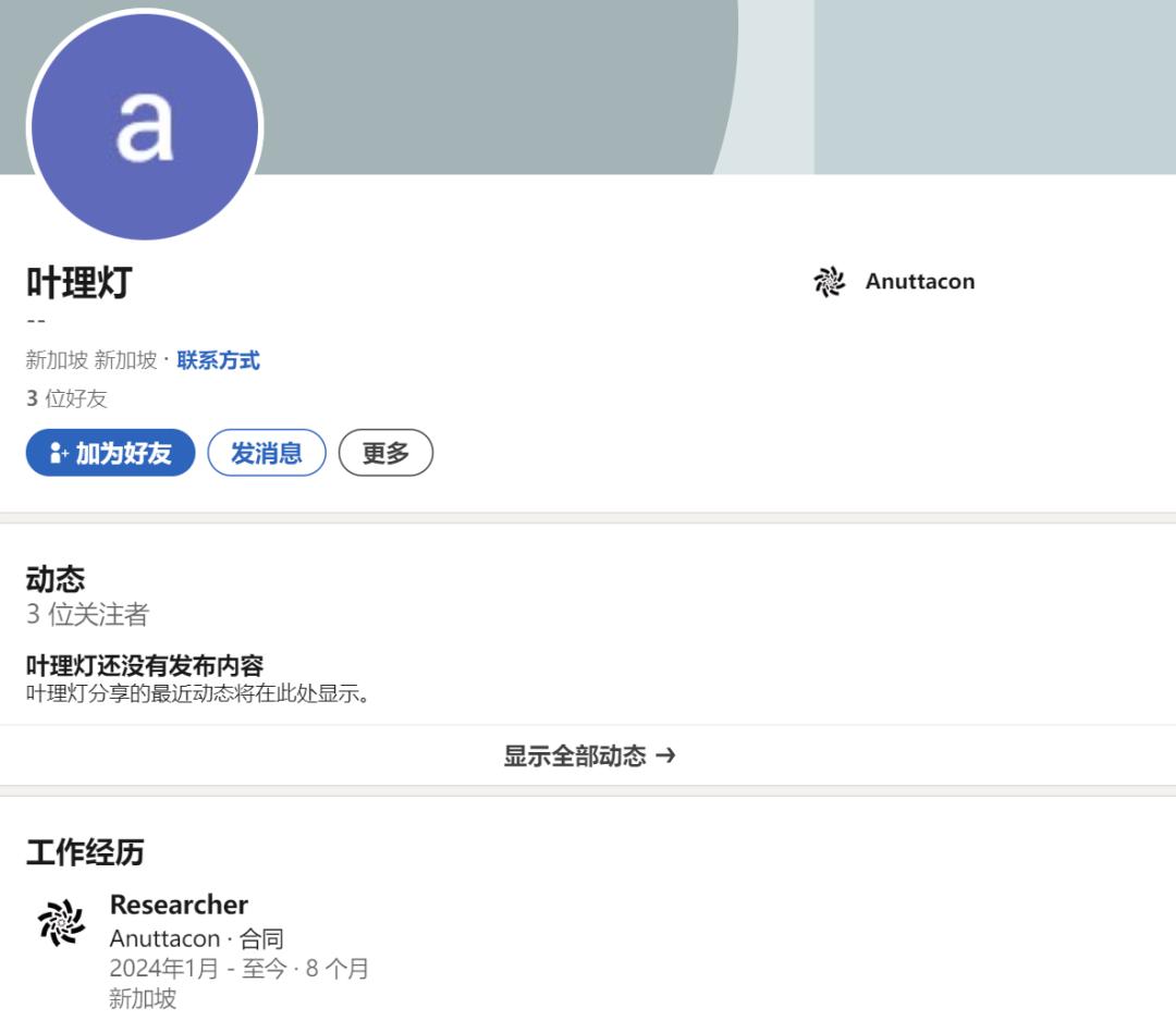 蔡浩宇AIGC创业公司曝光，前微软B站大牛加盟