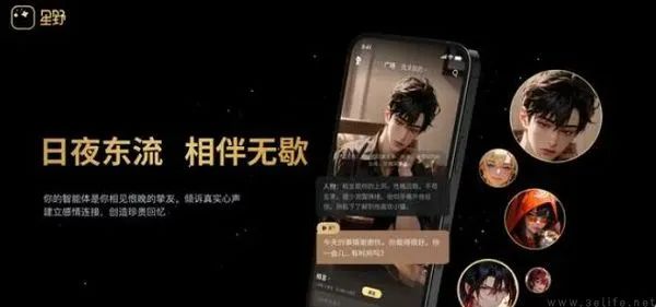 二次元垂直大模型，快看AIGC业务初露峥嵘