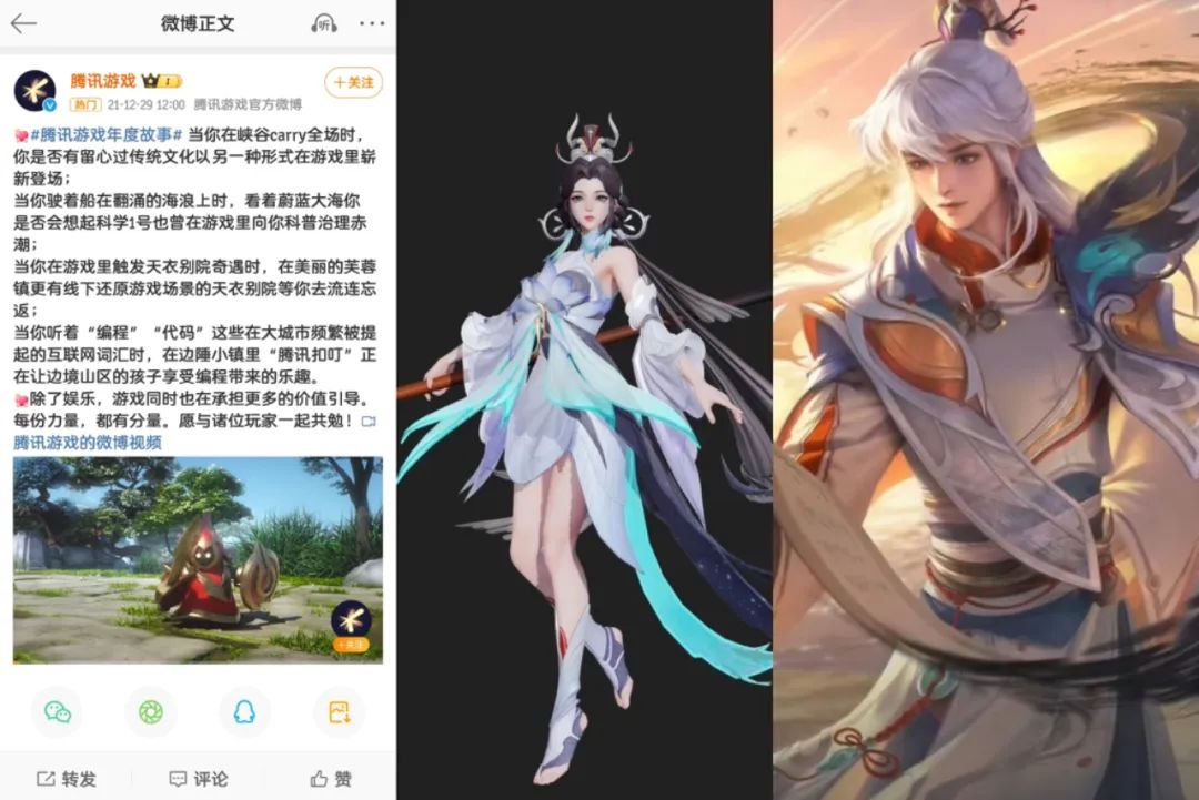 《黑神话：悟空》如何“大闹山西”？(图13)