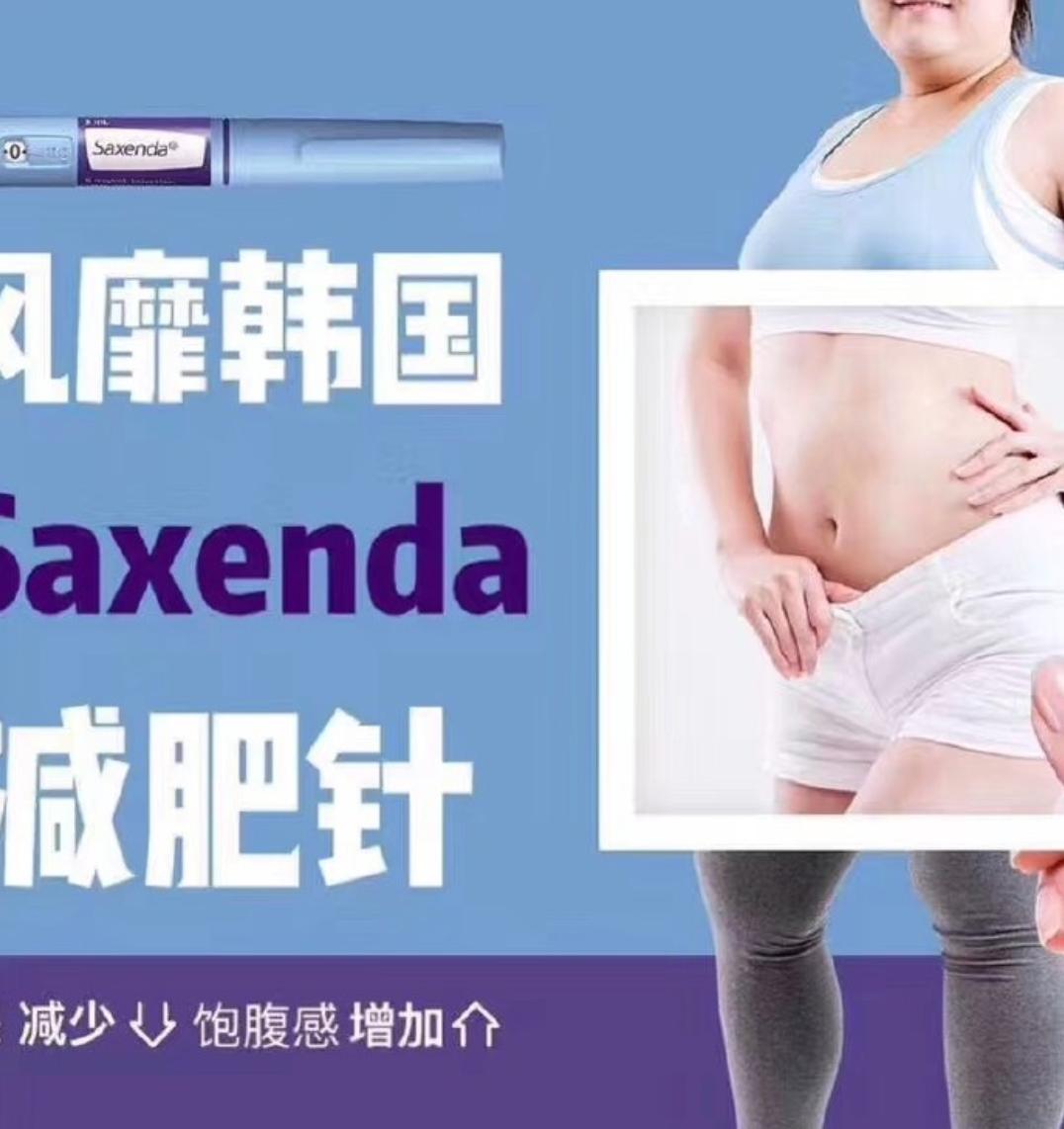 县城中产，排队注射「减肥神药」(图14)