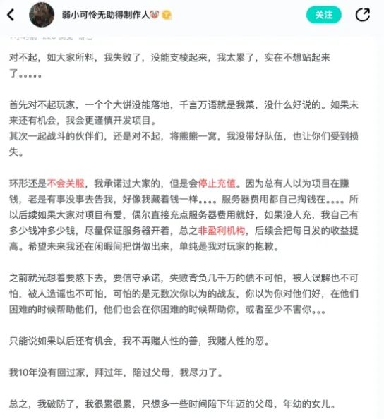 由爱到不爱的短剧剧本大全，由爱到不爱的短剧剧本大全集
