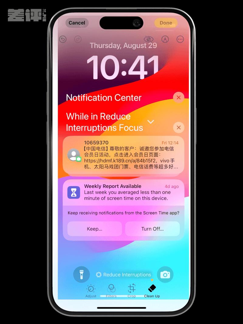 苹果终于出了AI消除功能，你又可以省一笔钱了？