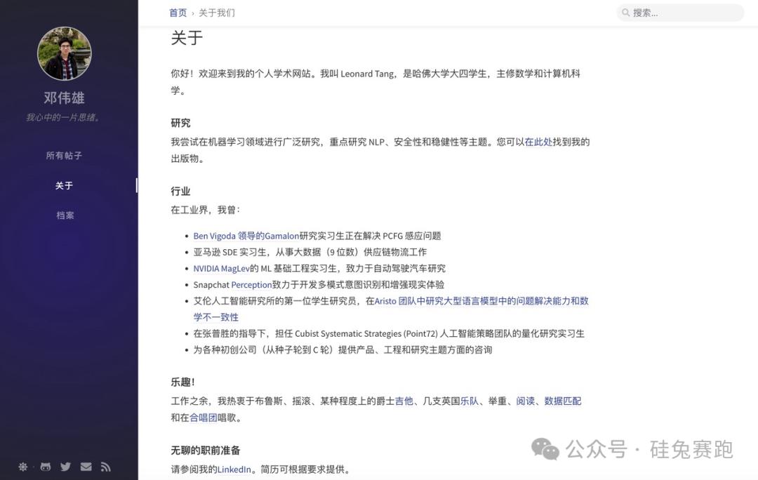 三位哈佛00后联手创业，7个月拿下亿元估值
