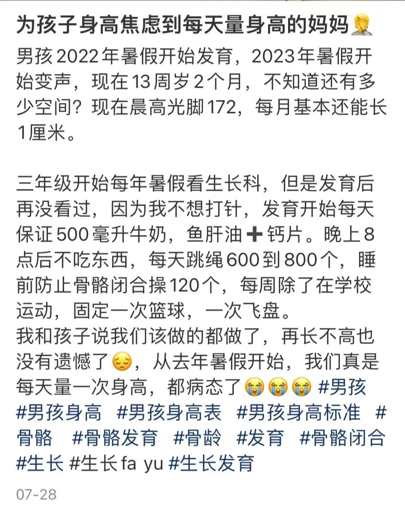 中产「返贫」，只需要一个暑假_https://www.izongheng.net_快讯_第8张