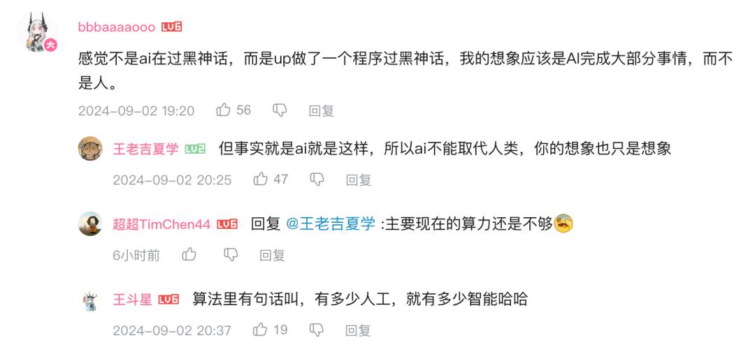 一只AI吗喽，单挑《黑神话》，歇菜1000次，终于击败首个Boss