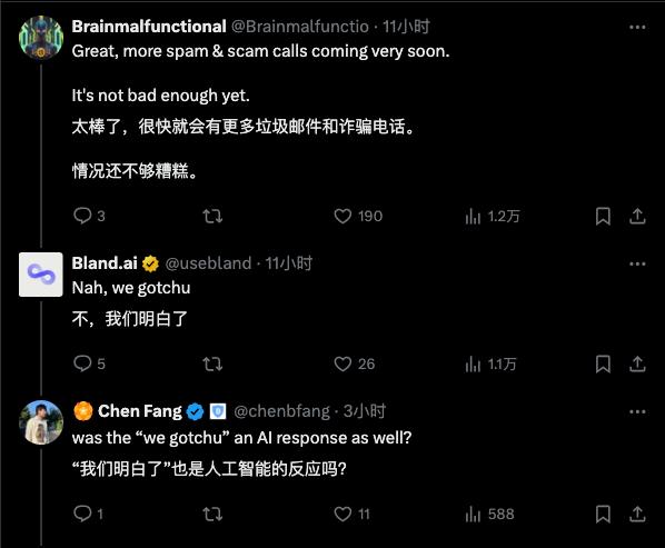 AI暴击客服行业，在世界呼叫中心，上百万人陷入恐慌