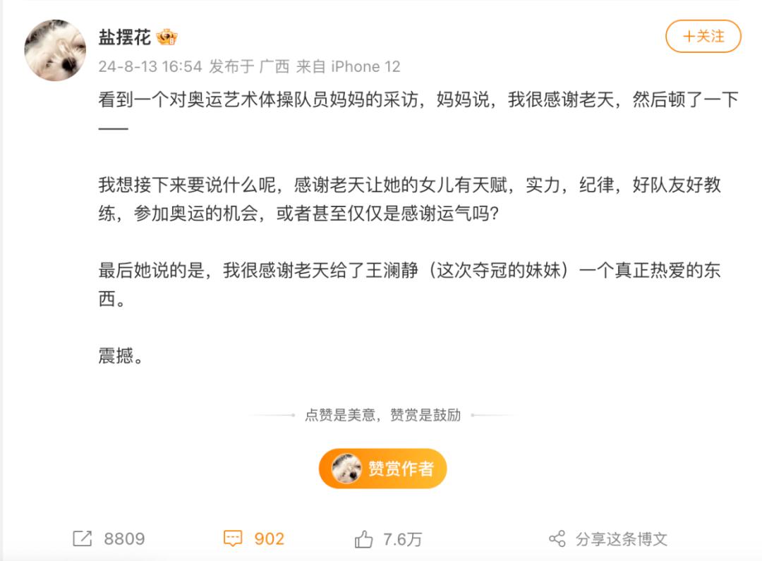 中产「返贫」，只需要一个暑假_https://www.izongheng.net_快讯_第9张