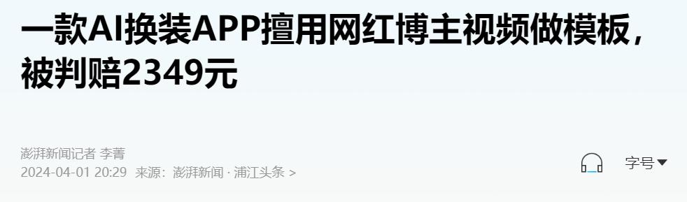 寡姐上身初音未来同款，这个工具把次元壁给干碎了