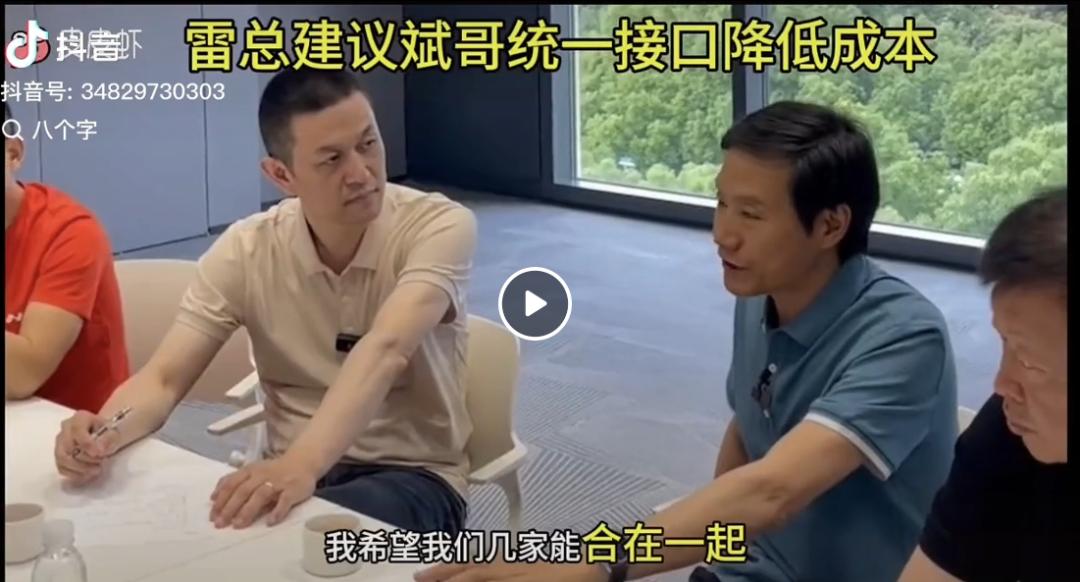电话手表背后的“上流”社交圈