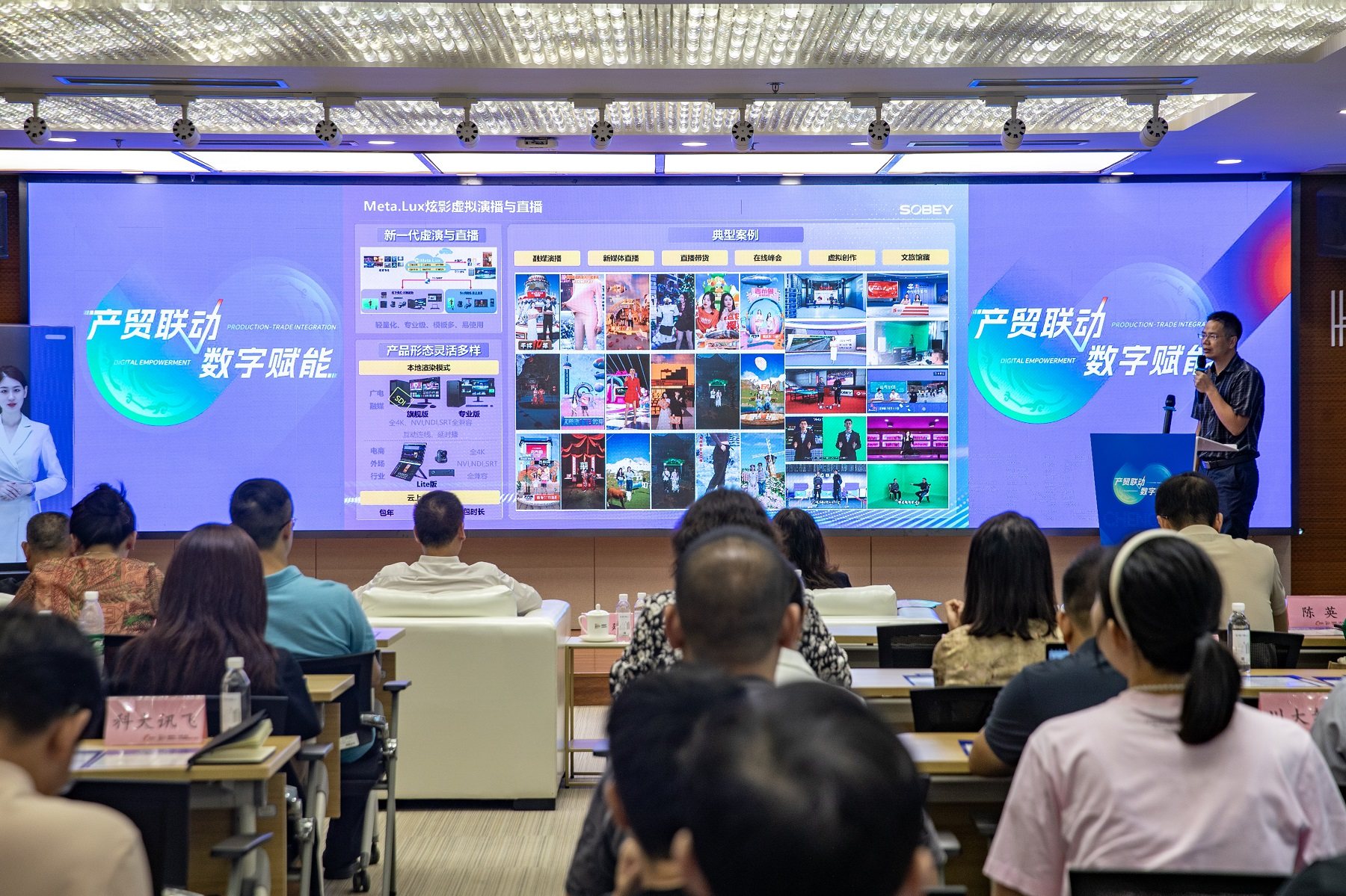 人工智能推动消费场景提质升级，这场供需对接会“含AI量”爆表