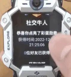 电话手表背后的“上流”社交圈(图6)