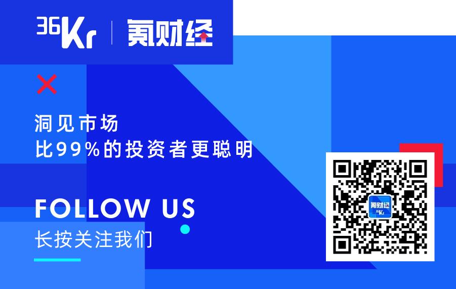 近100亿股份回购，安踏的信心来自哪里？|  氪金 · 大消费