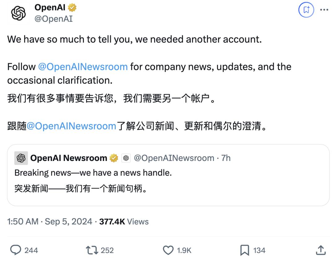 三星高管剧透GPT-5高达5万亿参数，OpenAI匿名模型上线