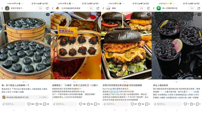 剩菜盲盒再度翻红，连社区食堂也卖起来啦(图3)