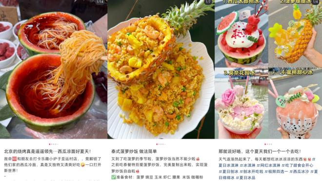剩菜盲盒再度翻红，连社区食堂也卖起来啦(图7)