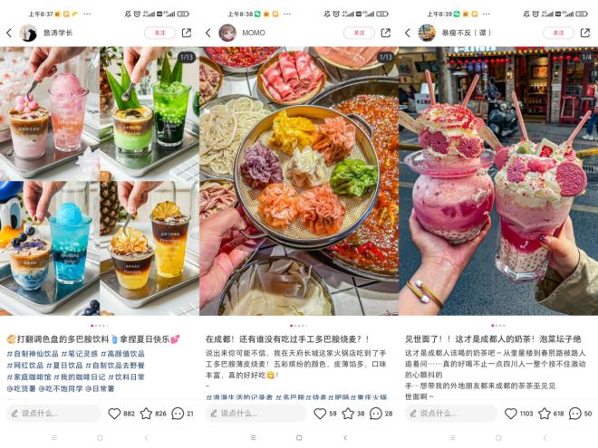 剩菜盲盒再度翻红，连社区食堂也卖起来啦(图4)