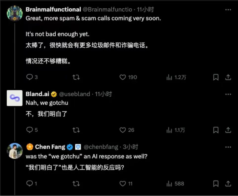 又一AI电话公司获2200万美元高额融资，是“降本增效”还是“不堪其扰”？