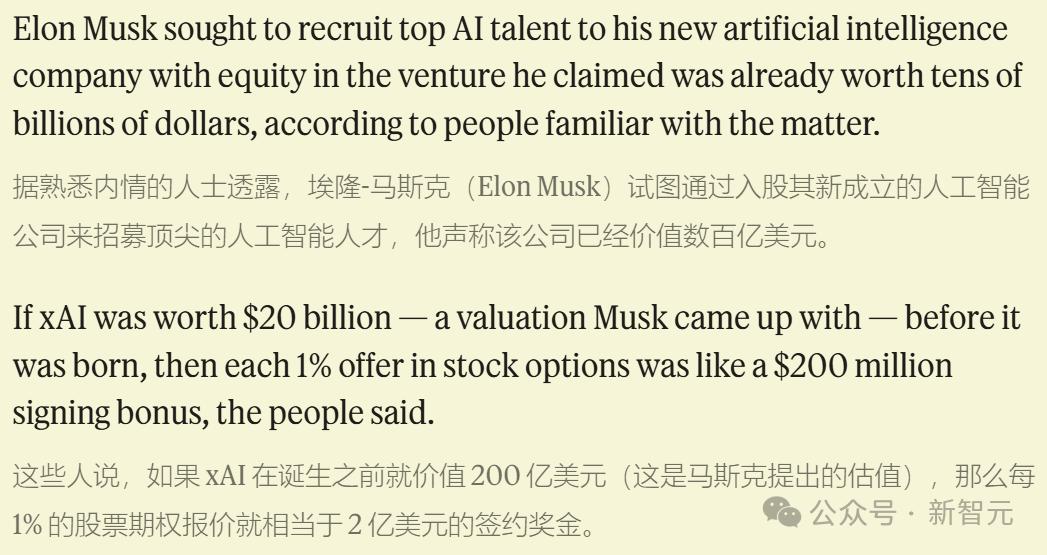 算力_力算科技_力算龙头股