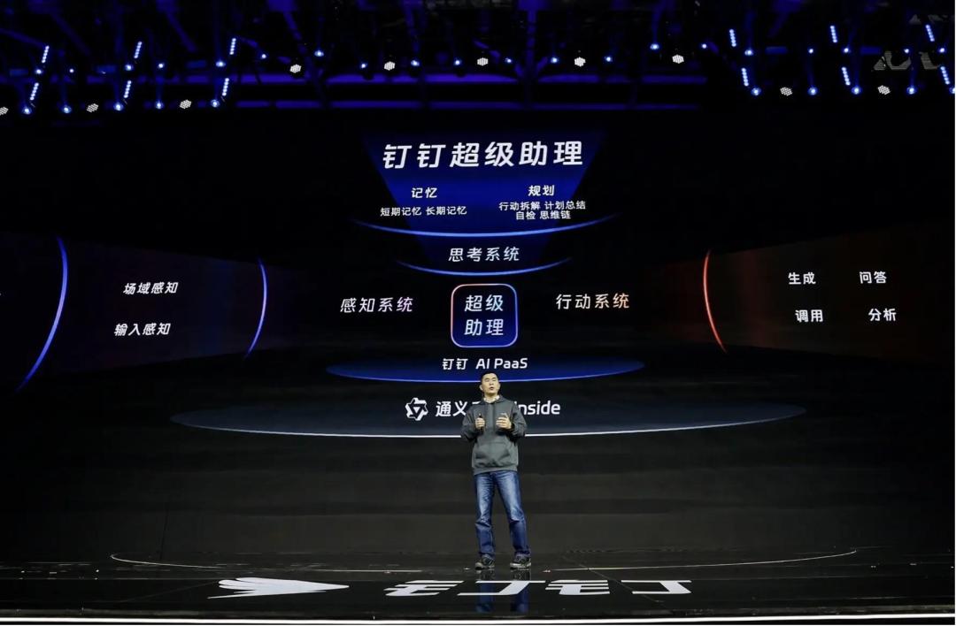 让AI跑腿：支付宝要做「大模型务实派」