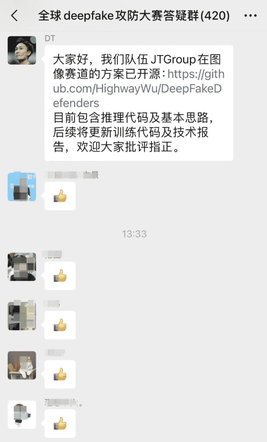 AI造假成风下，一群人决定做“打假英雄”