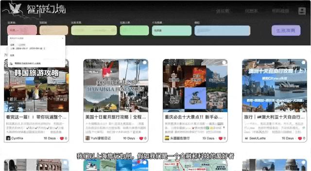 4800个大模型团队竞逐「产业真题」，这场金融科技大赛火出圈了