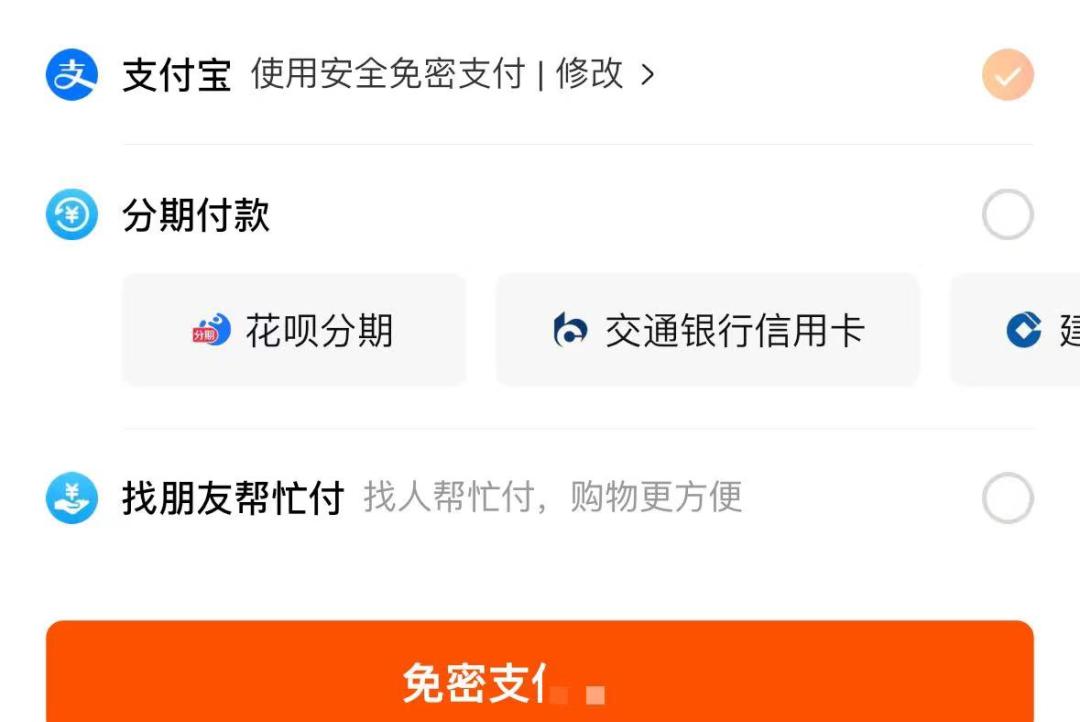 淘宝、微信支付拆墙，互联网巨头从“流量为王”转向“用户至上”(图1)