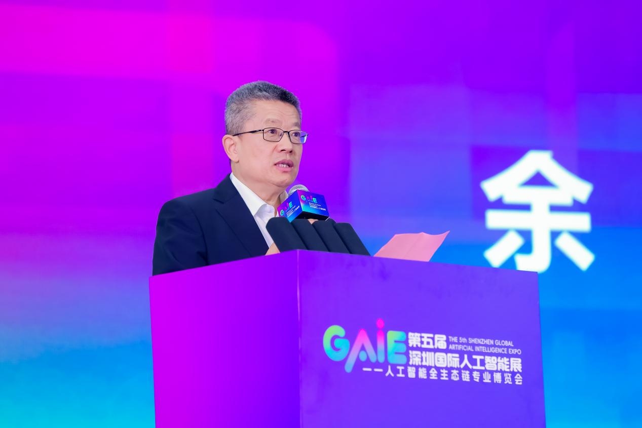 智创未来·价值链接，第五届深圳国际人工智能展开幕