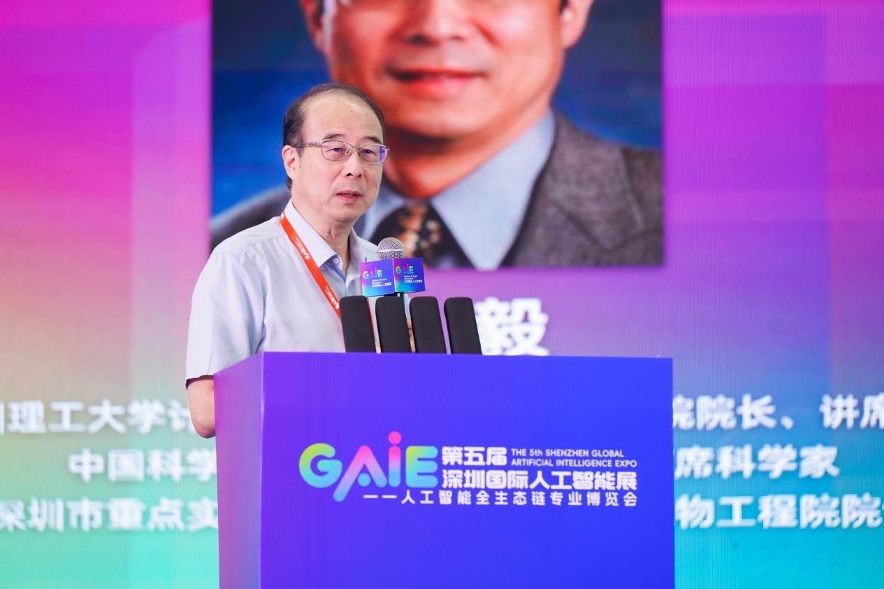 智创未来·价值链接，第五届深圳国际人工智能展开幕